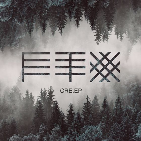 Fenix TX - CRE-EP